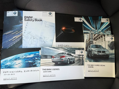 2014 BMW 5 Series