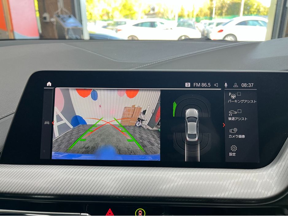 2023 BMW 2 Series