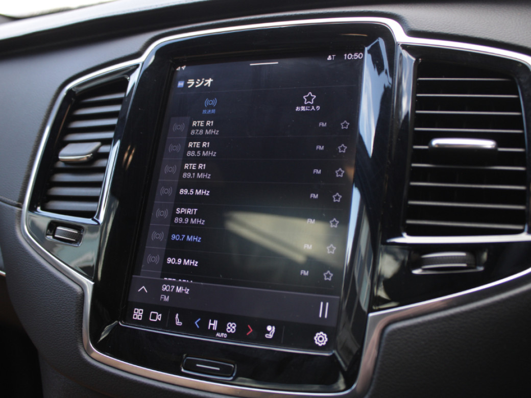 2023 Volvo XC90