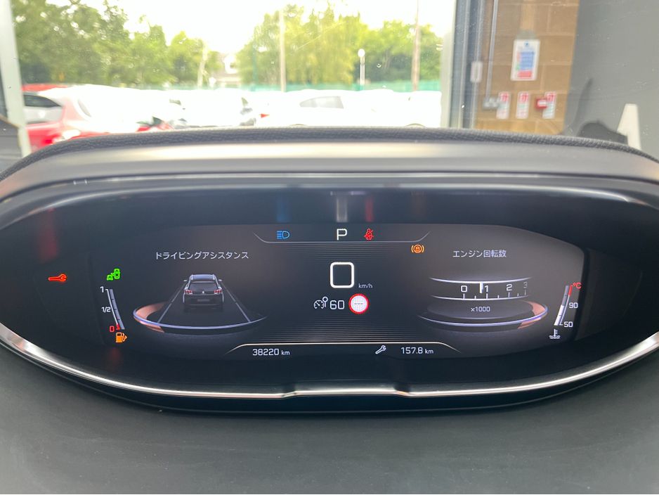 2019 Peugeot 5008