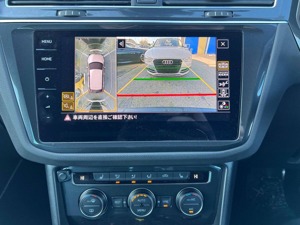 2020 Volkswagen Tiguan