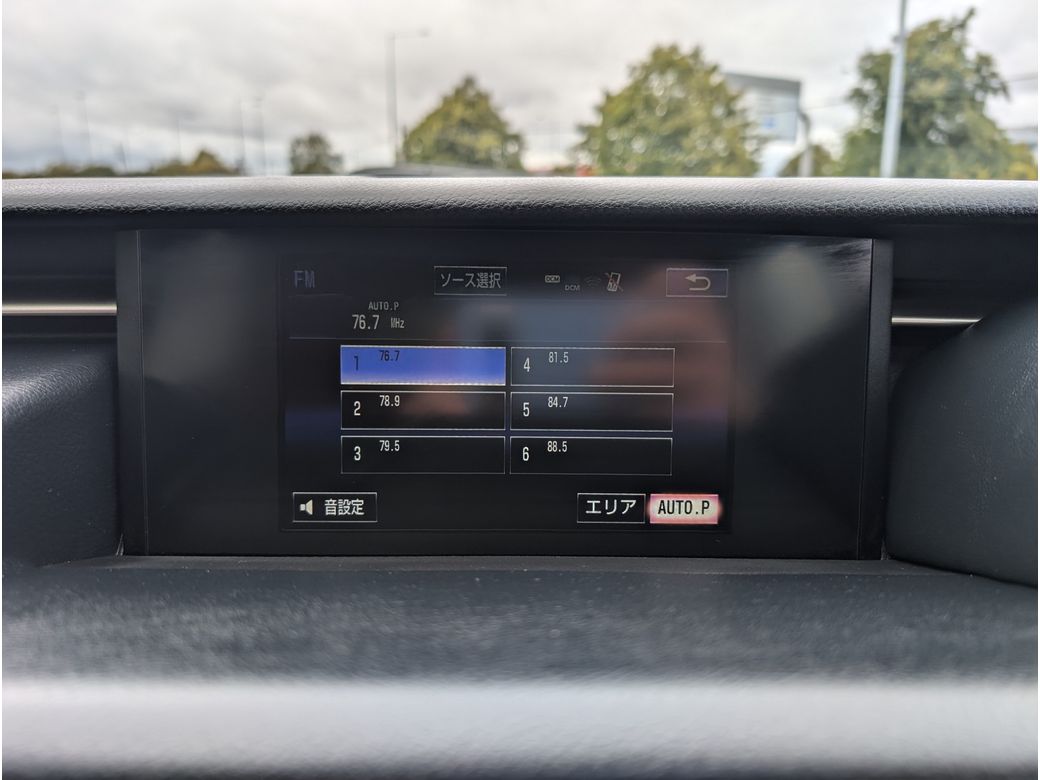 2015 Lexus IS 300h