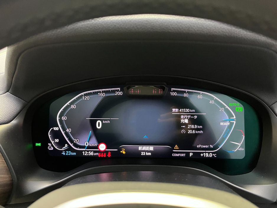2022 BMW iX3