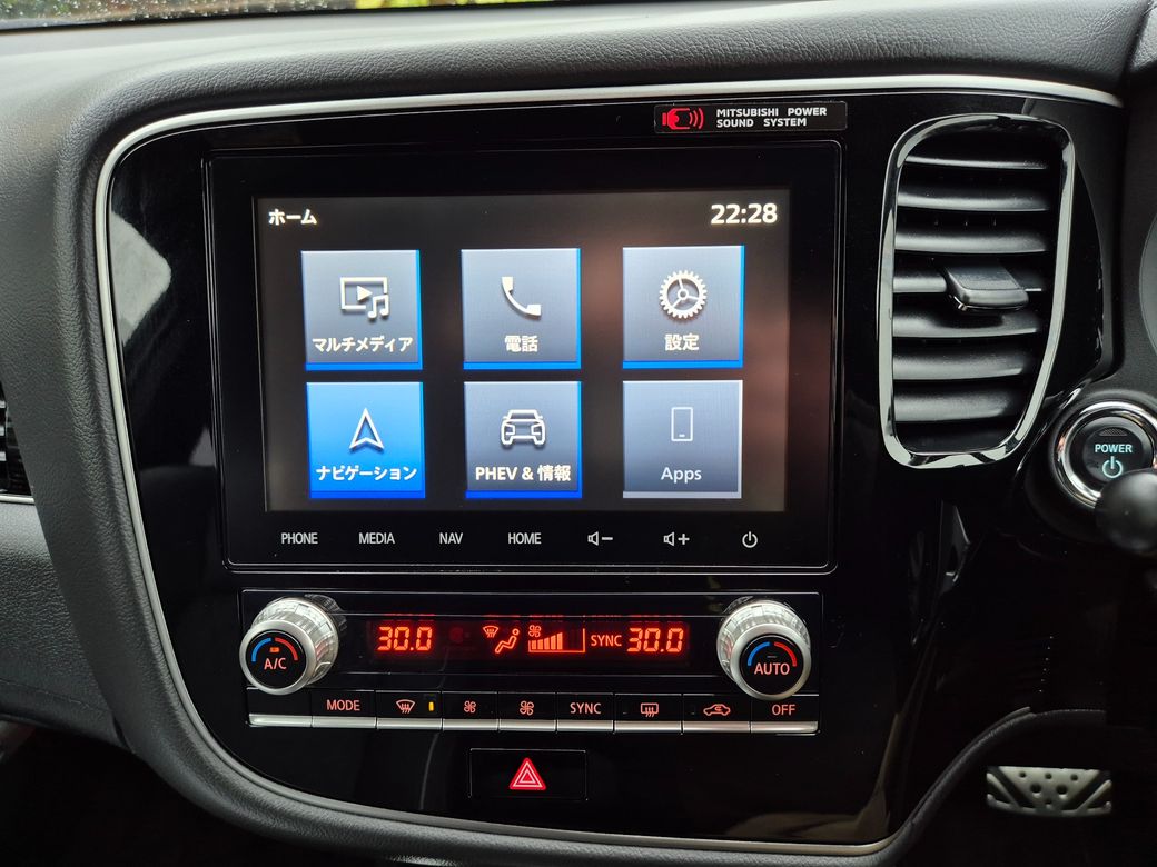 2020 Mitsubishi Outlander