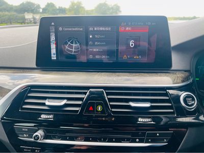2020 BMW 5 Series