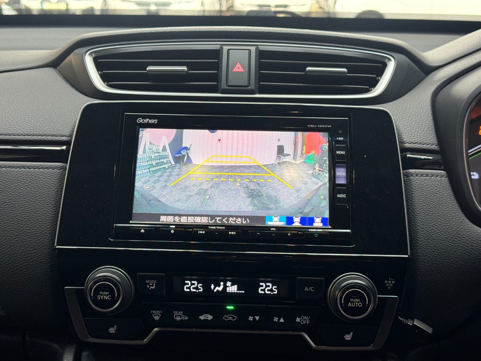 2019 Honda CR-V
