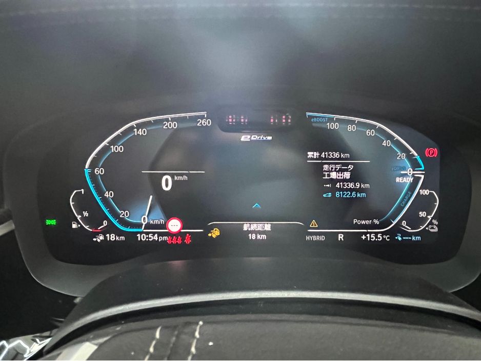 2021 BMW 5 Series