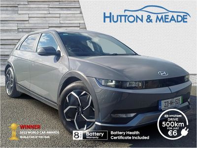 2022 Hyundai Ioniq 5
