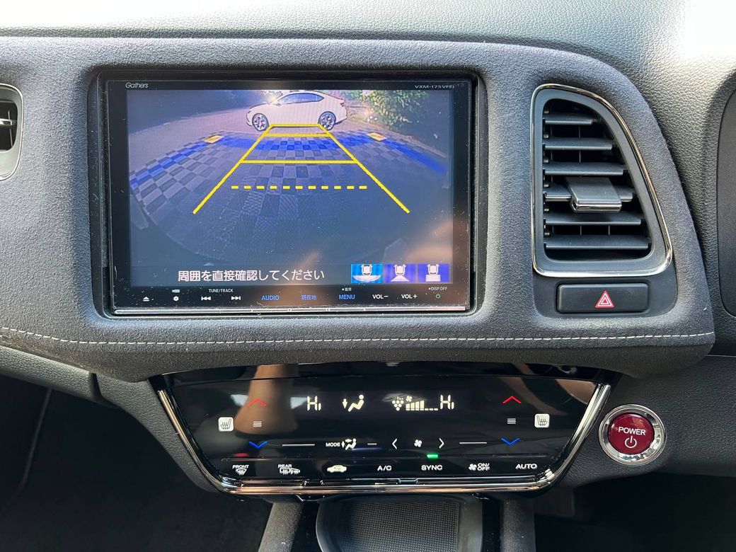 2017 Honda Vezel