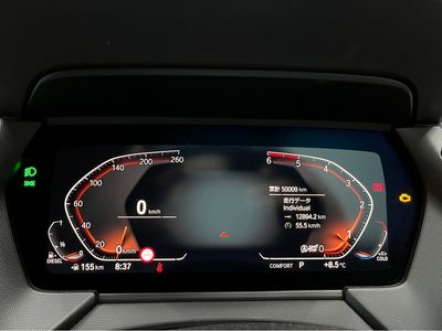 2023 BMW 2 Series