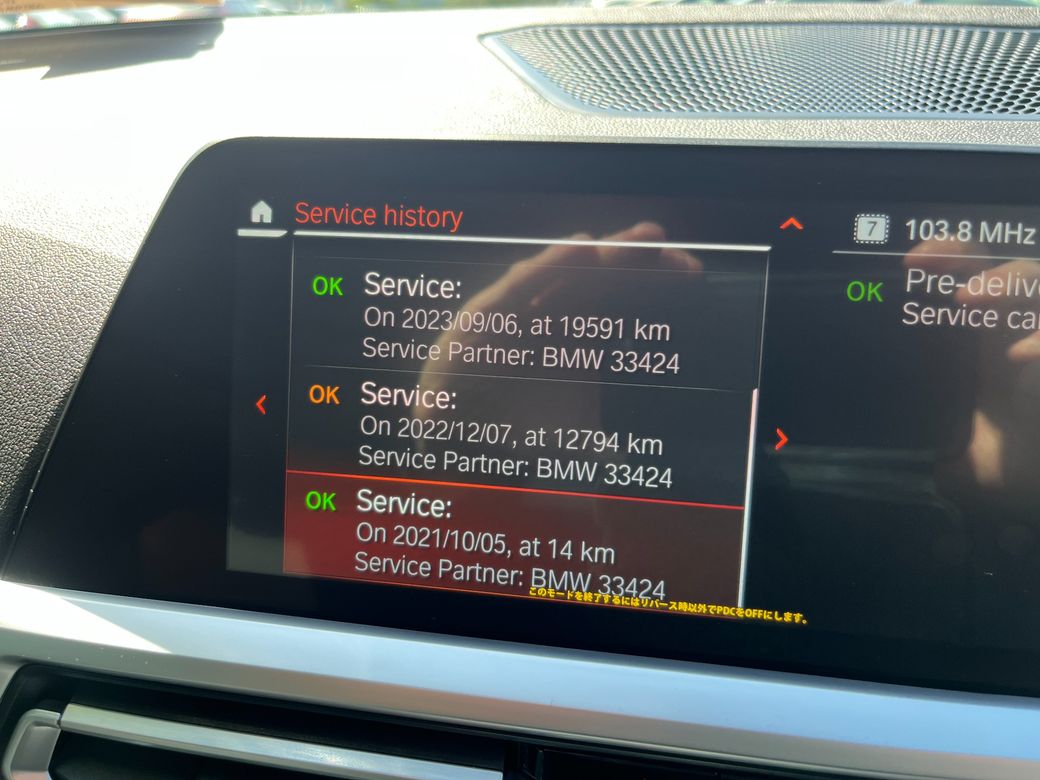 2021 BMW 3 Series