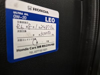 2019 Honda Grace