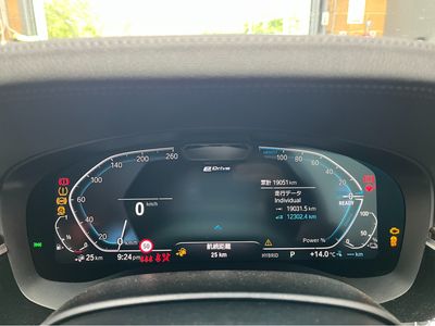 2023 BMW 5 Series
