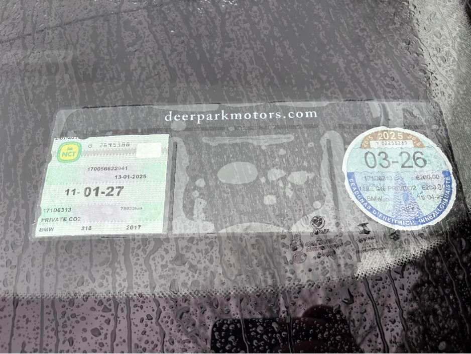 2017 BMW 2 Series Active Tourer