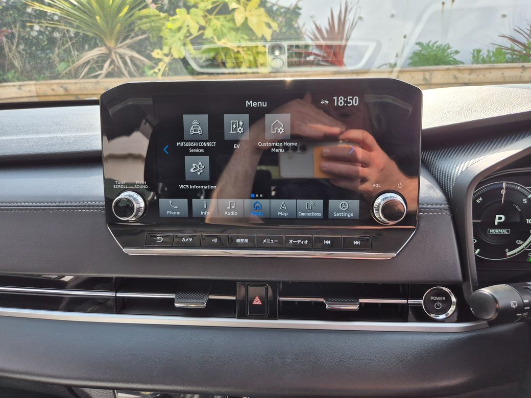 2023 Mitsubishi Outlander