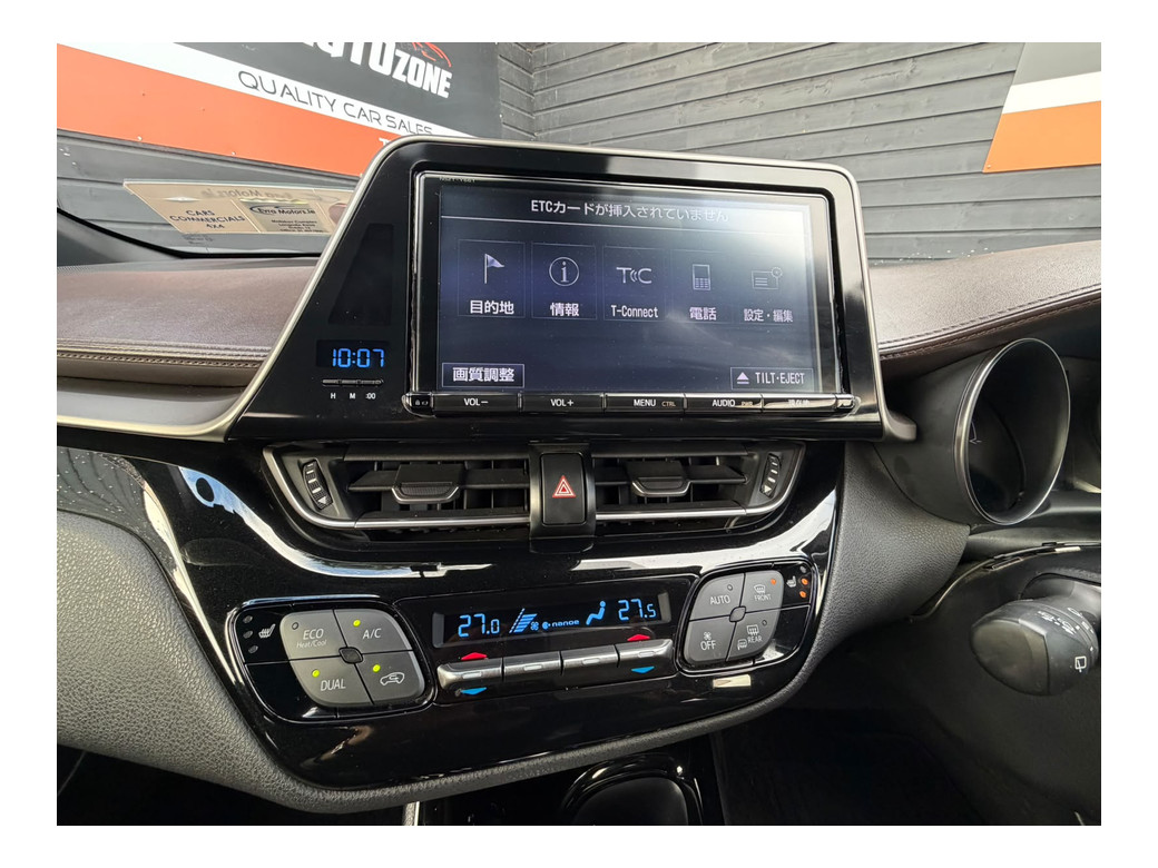 2017 Toyota C-HR