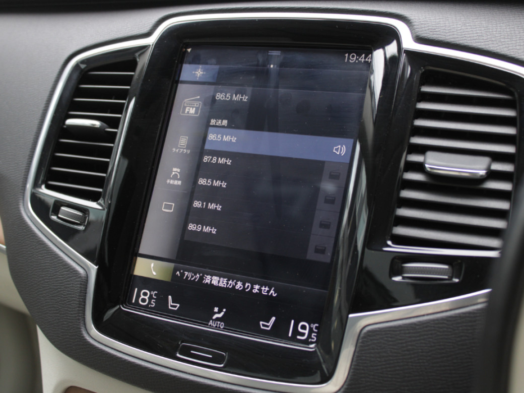2017 Volvo XC90