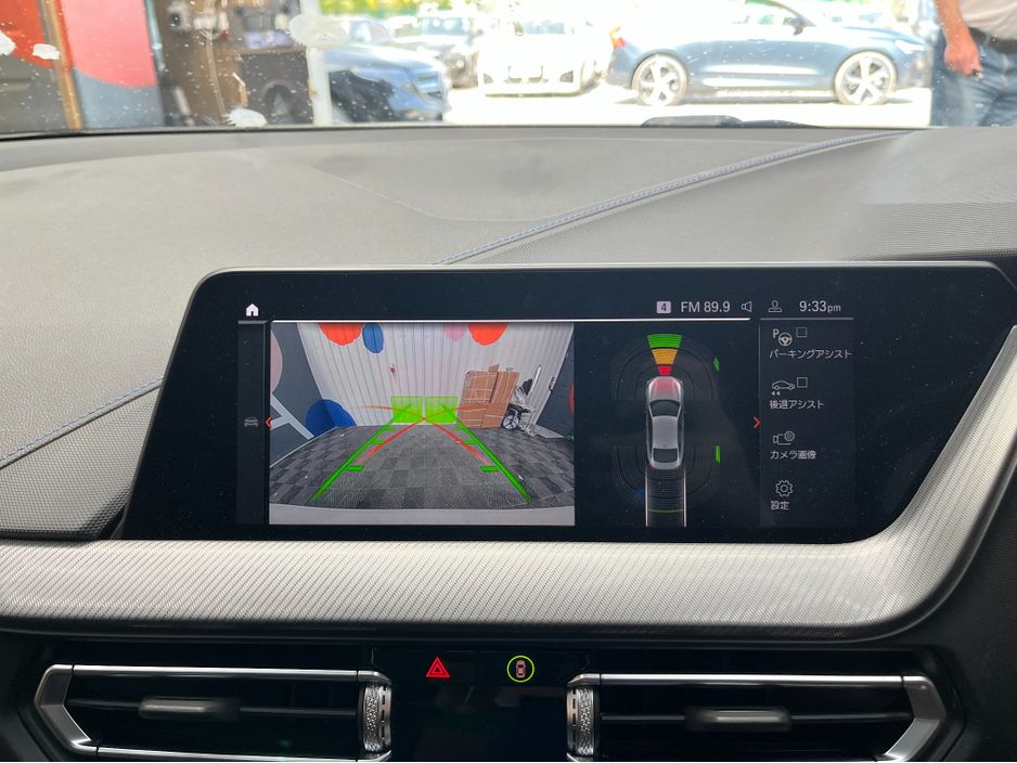 2023 BMW 2 Series