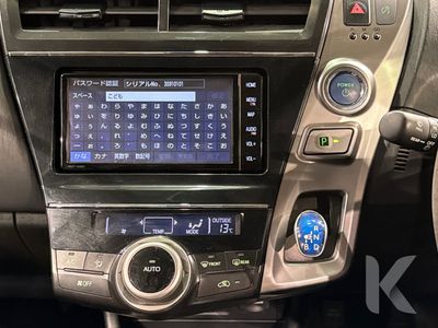 2020 Toyota Prius Alpha