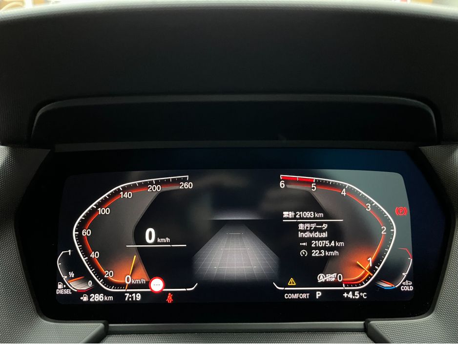 2021 BMW 2 Series