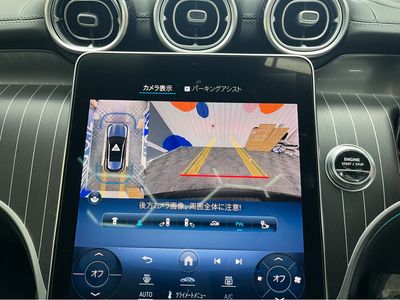 2024 Mercedes-Benz GLC Class