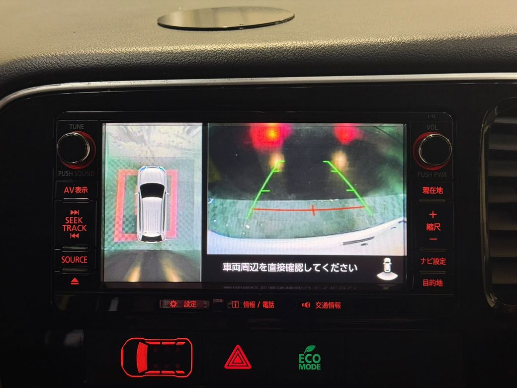 2016 Mitsubishi Outlander