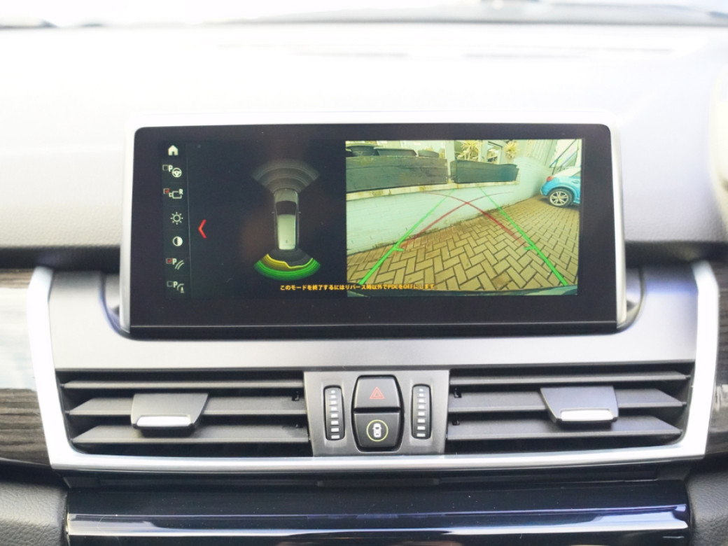 2018 BMW 2 Series Active Tourer