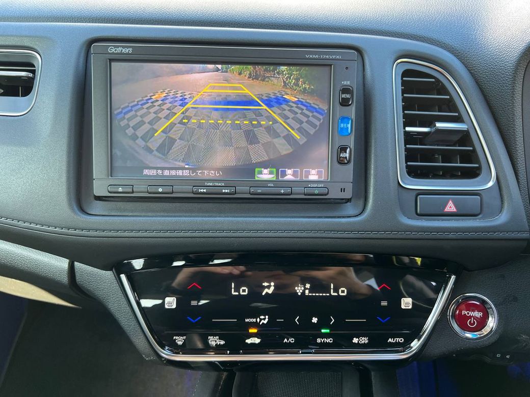 2017 Honda Vezel