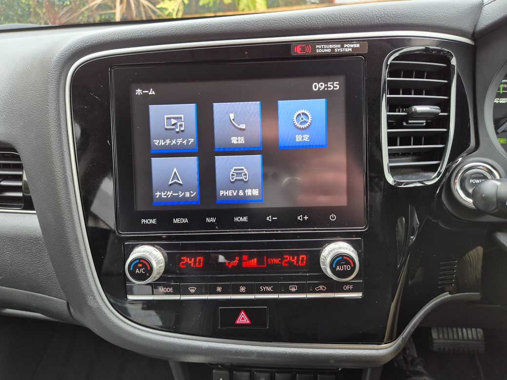 2020 Mitsubishi Outlander