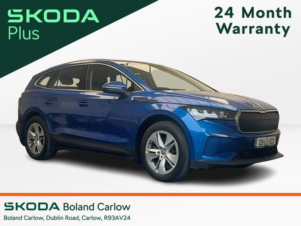 2023 Skoda Enyaq