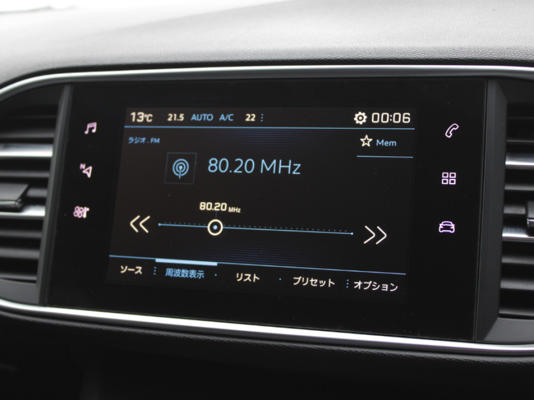 2018 Peugeot 308
