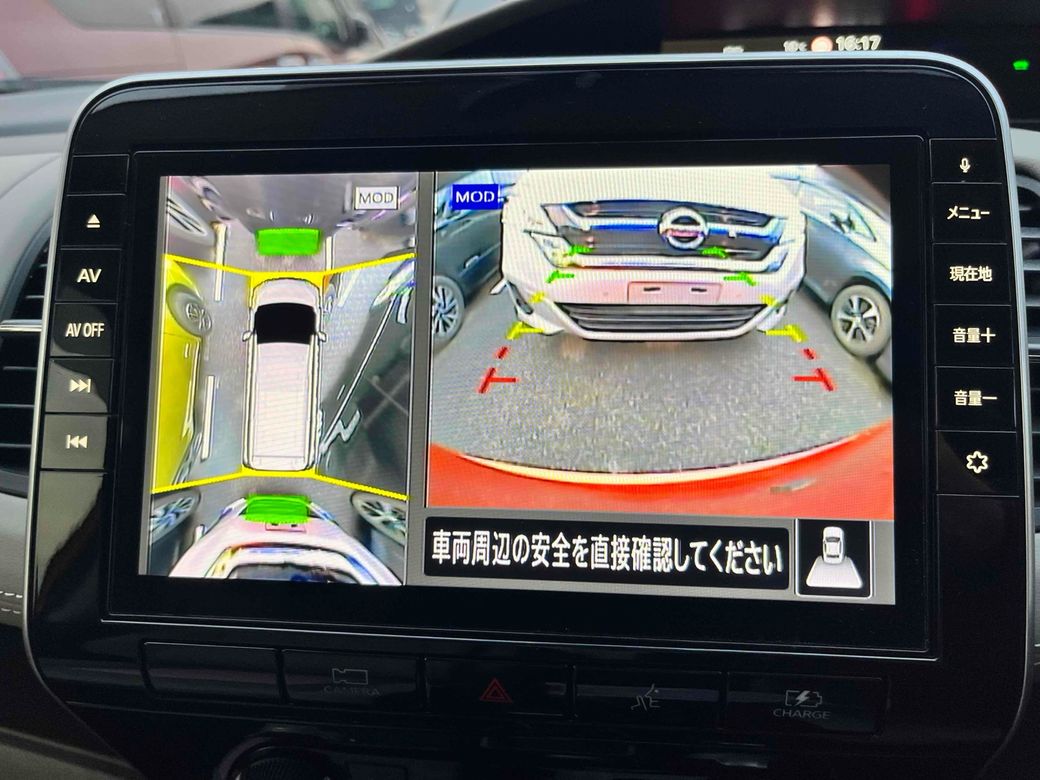 2019 Nissan Serena