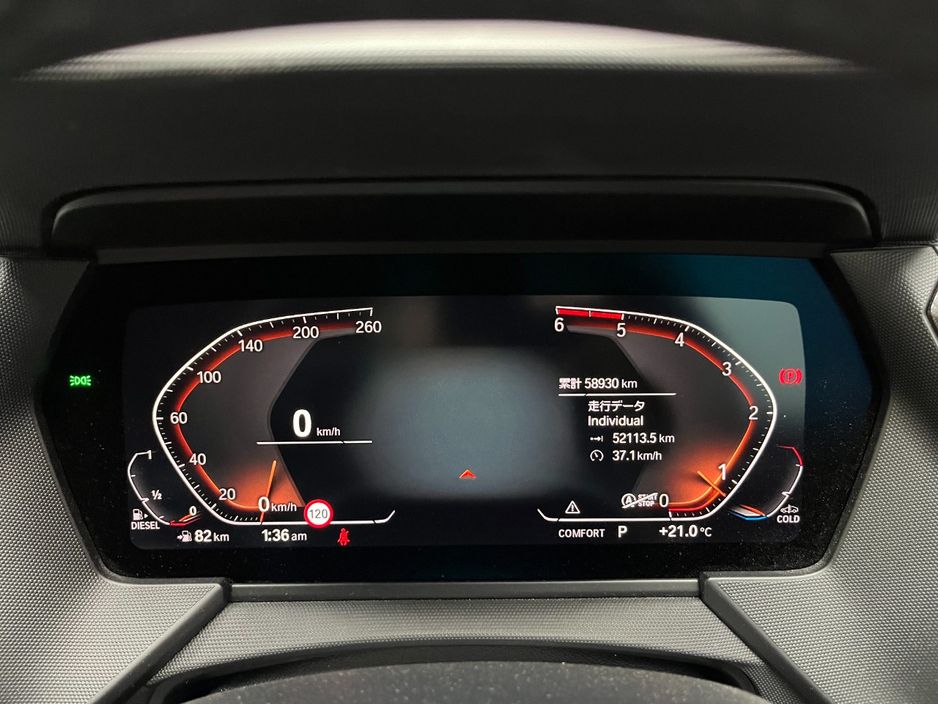 2022 BMW 2 Series
