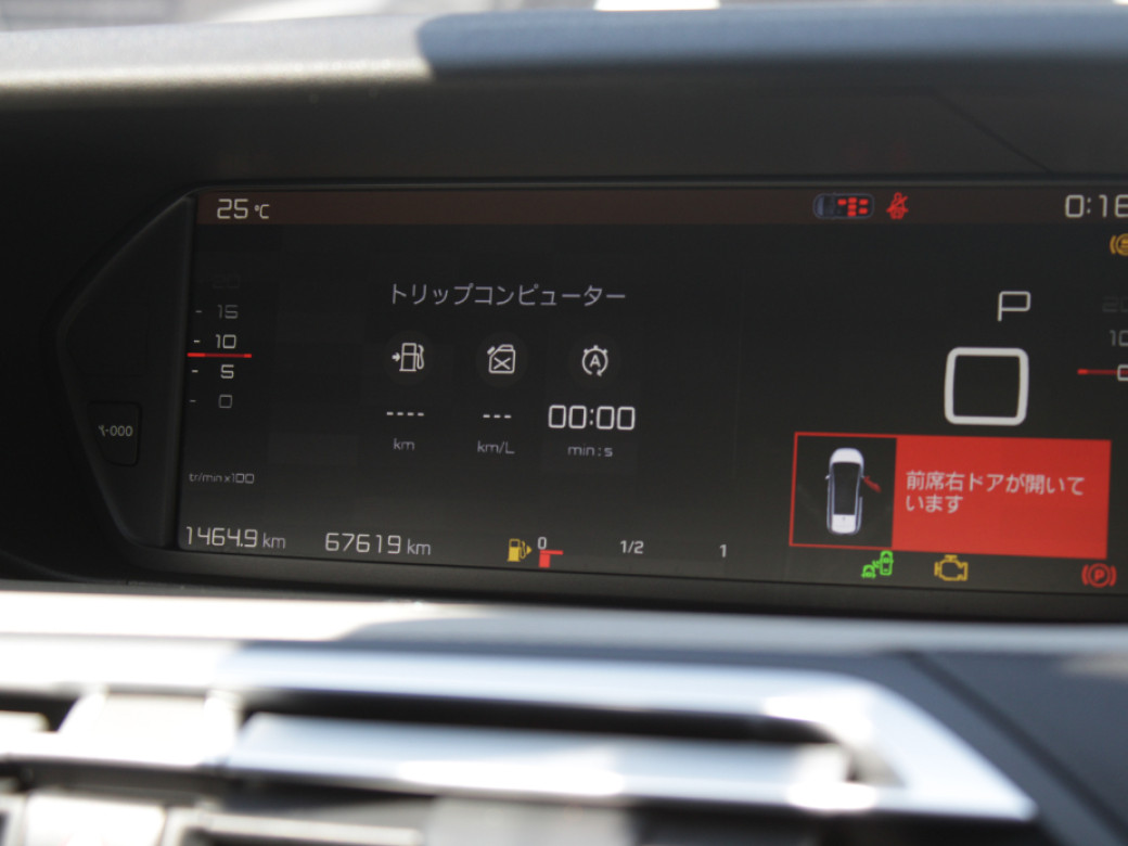 2021 Citroen C4 SpaceTourer