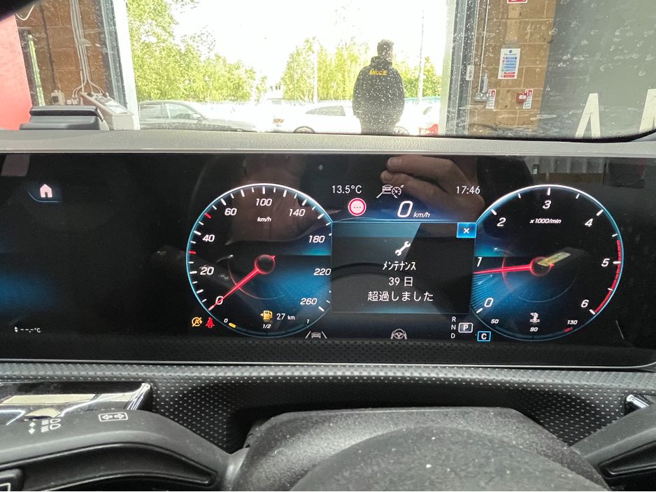 2020 Mercedes-Benz A Class