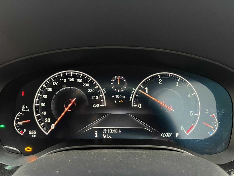 2019 BMW 5 Series