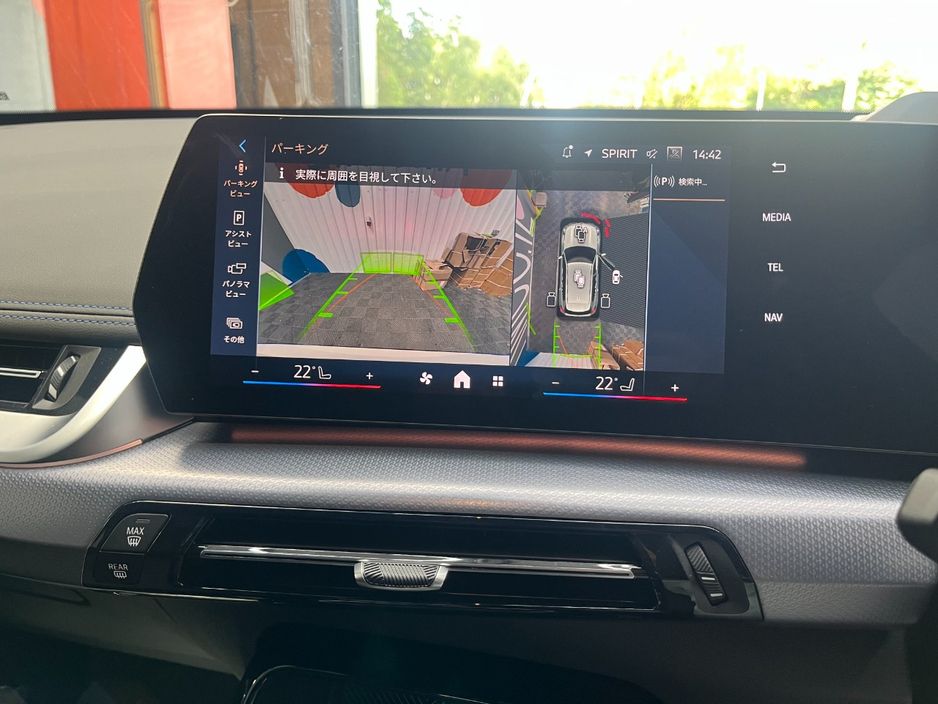 2024 BMW iX1