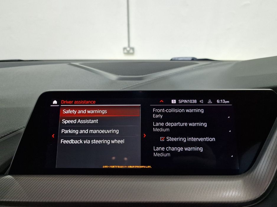 2021 BMW 1 Series