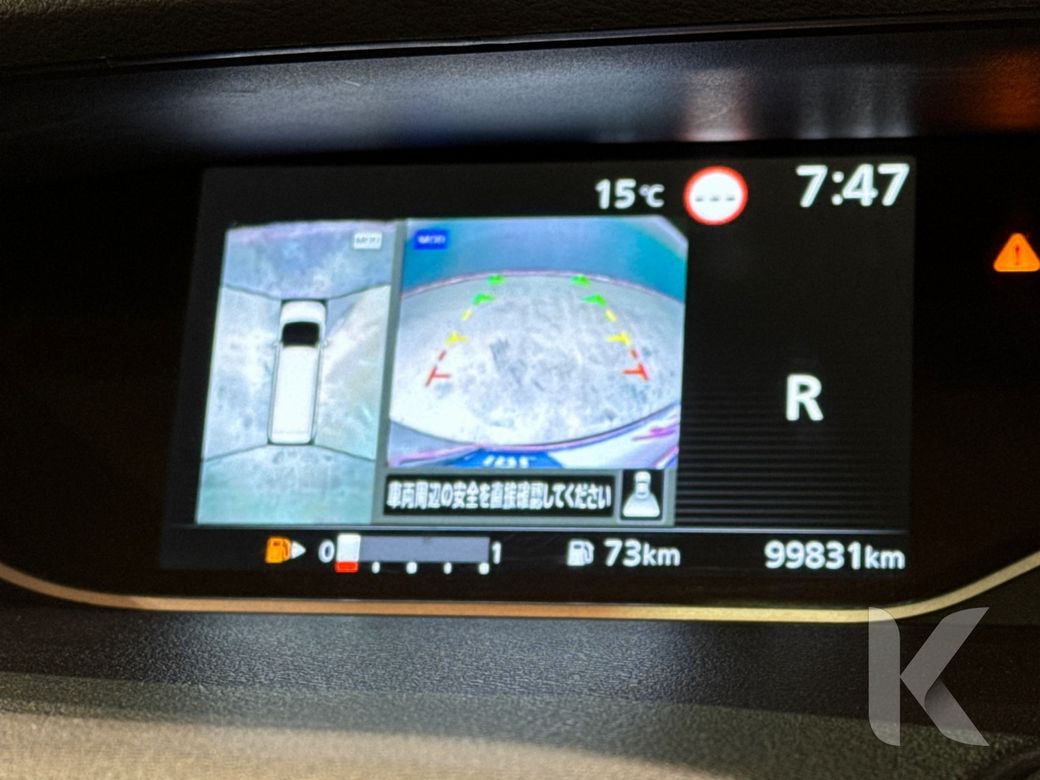 2022 Nissan Serena