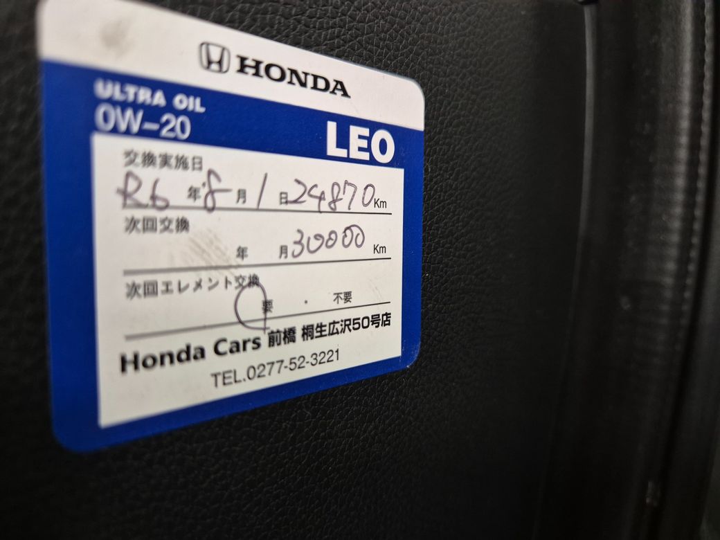 2019 Honda Grace