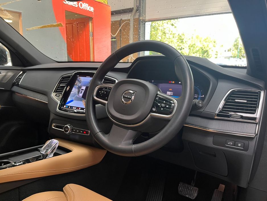 2023 Volvo XC90