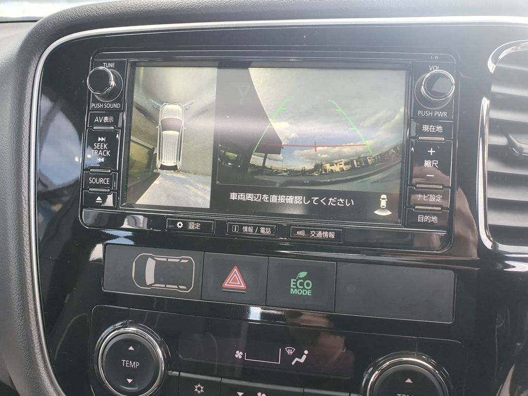 2017 Mitsubishi Outlander