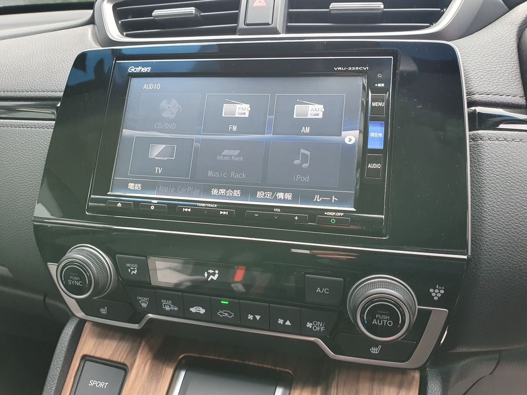 2022 Honda CR-V