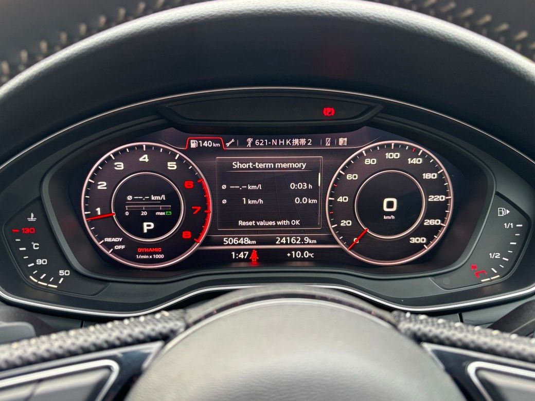 2020 Audi A5