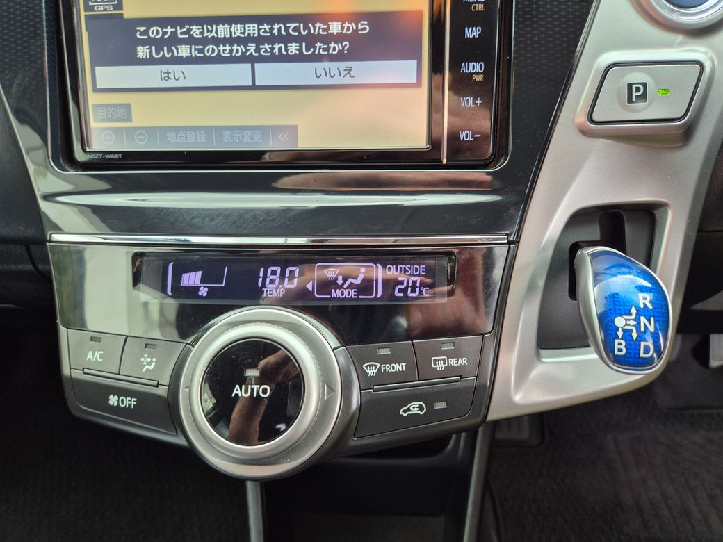 2020 Toyota Prius+