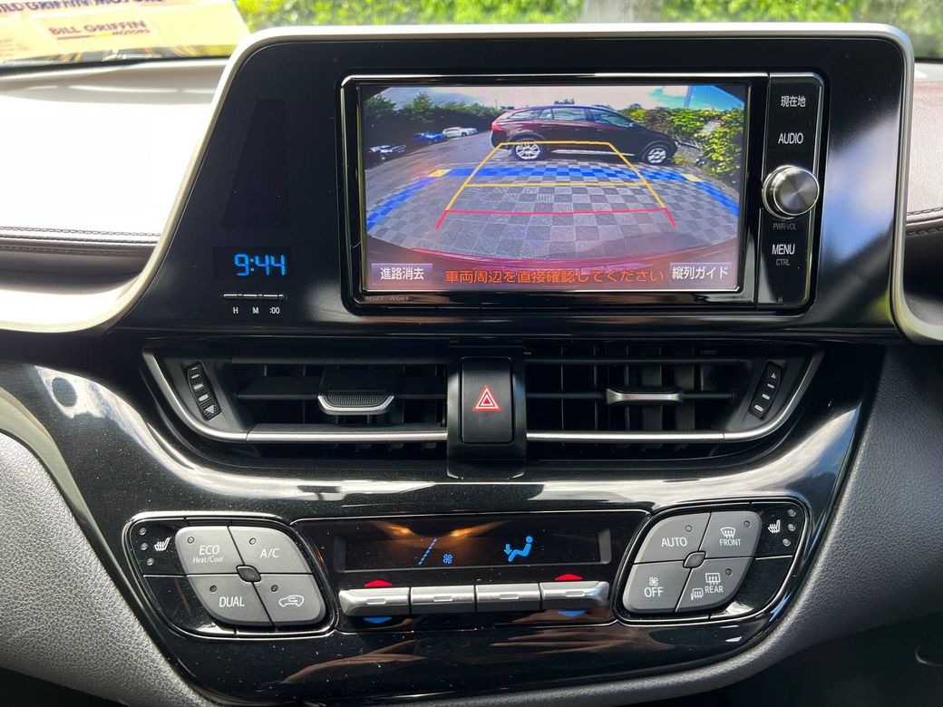 2017 Toyota C-HR