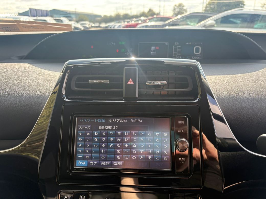 2018 Toyota Prius
