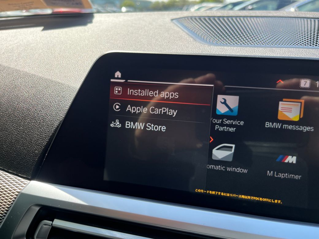 2021 BMW 3 Series