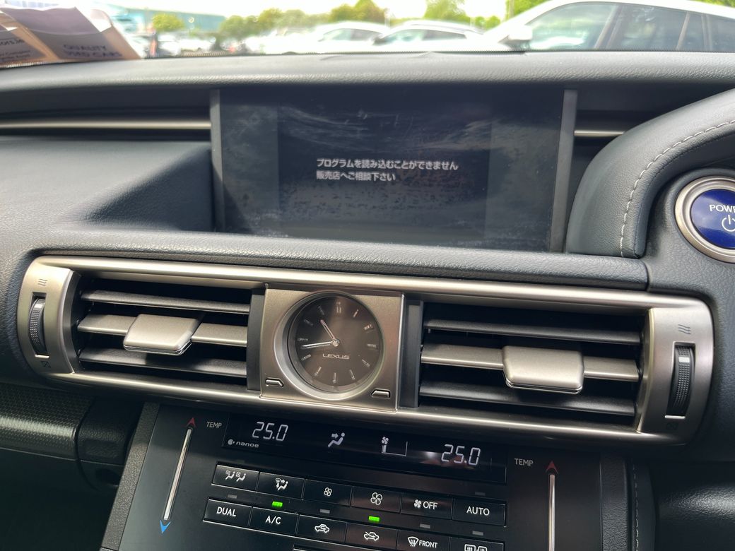 2013 Lexus IS 300h