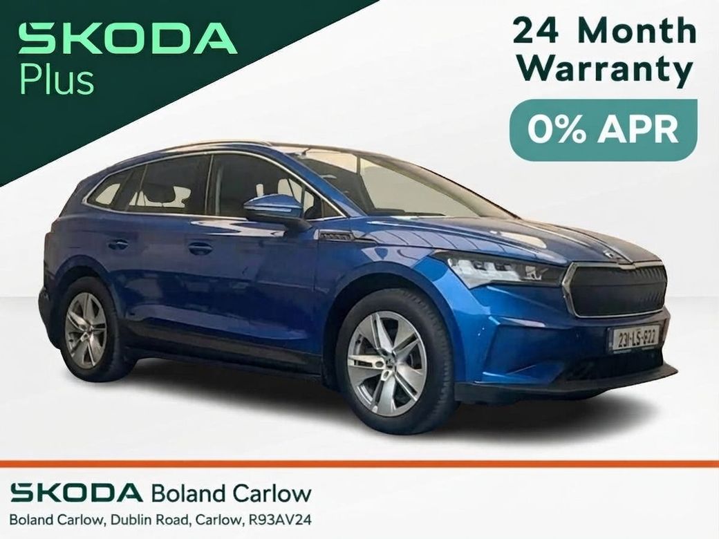 2023 Skoda Enyaq